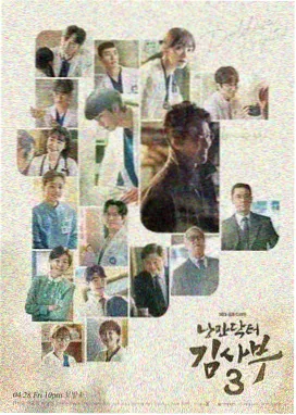 重启人生 - 日本免费高清观看电视剧百度
