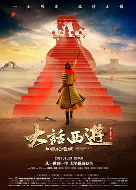 名侦探柯南：万圣节的新娘 - 日本免费高清观看电视剧百度
